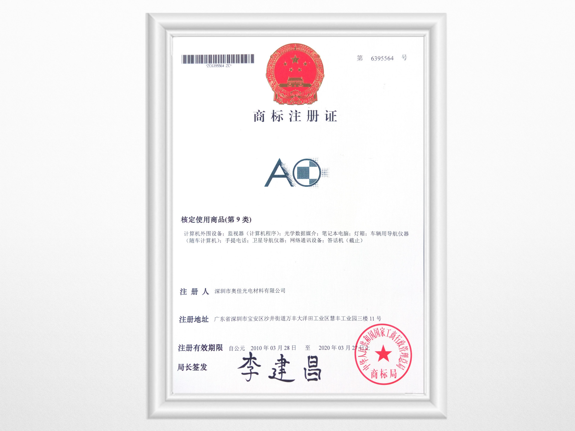 64e881f6088ad.jpg 微信圖片_20230825100339.jpg